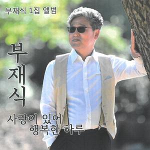 빈지게