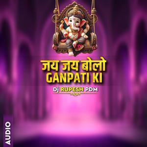 Jay Jay Bolo Ganpati Ki