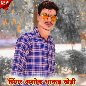 Ar Abi Janu Tod Pyar