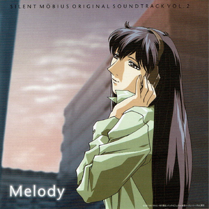 Love Can Never Be Erased Reprise