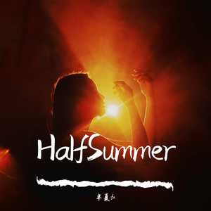 Half-Summer-02