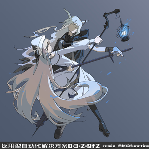 塞壬唱片-MSR-泛用型自动化解决方案0.3.2.9f2（涵树菌function remix）