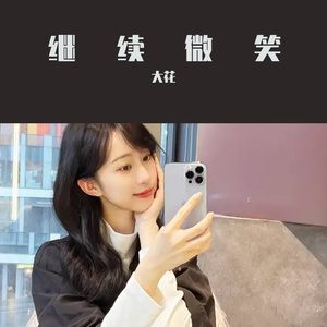 及时公布发车 (8)