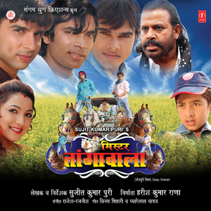 Baitha Ke Hamke Godiya Mein