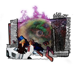 You Spin (The Block) Right Round