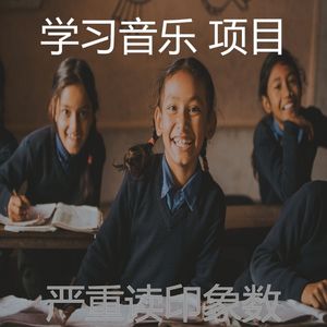 一尘不染考试印象数