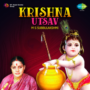 Nenjukku Neethi