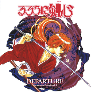 Departure -Piano+Acoustic Guitar Version-