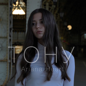 Тону (Original Mix)