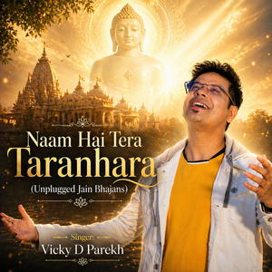 Naam Hai Tera Taranhara (Unplugged Jain Bhajans)