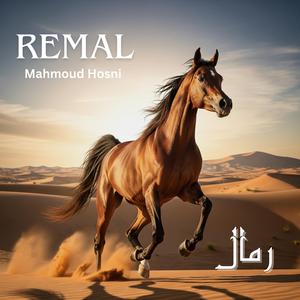 Remal