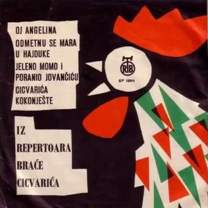 Jeleno momo / Poranio Jovančiću