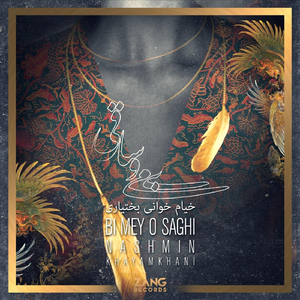 Bi Mey O Saghi