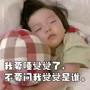 后知后觉（翻自 后悔）