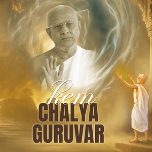 Kem Chalya Guruvar
