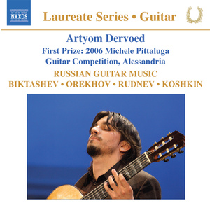 Lipa vekovaia (The Old Lime Tree)