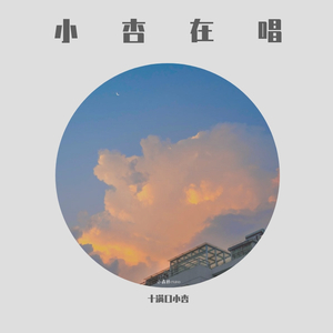 September調子はどうだい（翻自 うじたまい）