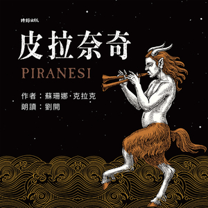 我错了！