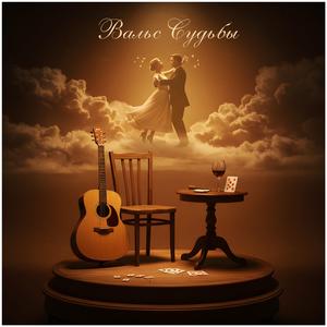 Частушки (Деревенское веселье)