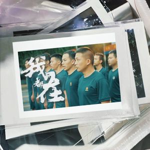 我都在（ 伴奏）