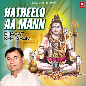 Budh Maya Ja Pujari Maya Aahey Nangan Kari