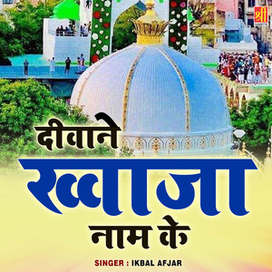 Bharte Sabhi Ki Jholi