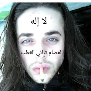 SIZOFRENIK BIPOLAR FREESTYLE (feat. yrndrilsosa)