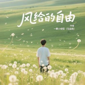 盛夏和明天
