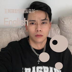 About Damn Time（Lizzo）