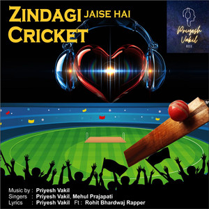 Zindgai Jaise Hai Cricket