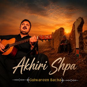 Akhiri Shpa