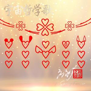 玉屏山的老虎(纯音乐)