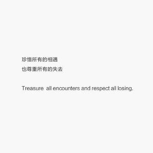 万物生