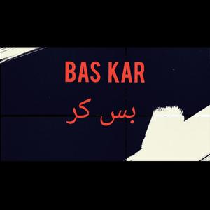 Bas kar