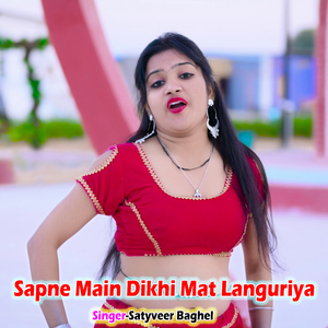 Sapne Main Dikhi Mat Languriya