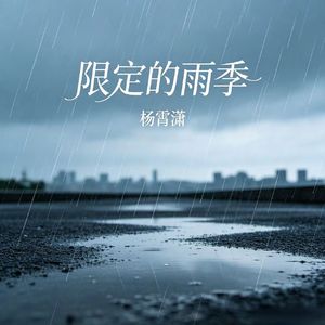 没身份的关心