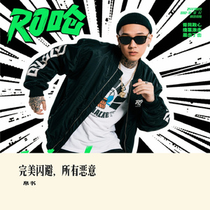 完美闪避，所有恶意