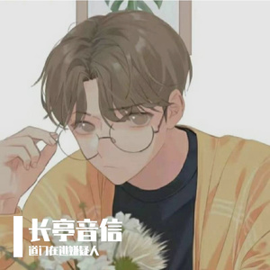 恐怖音效 阴森1