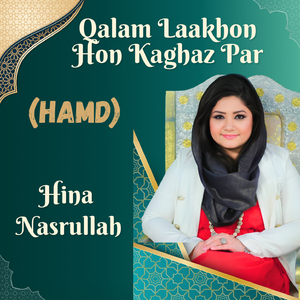 Qalam Laakhon Hon Kaghaz Par