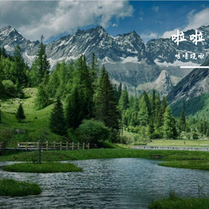 未命名的终点
