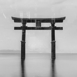 Проститься