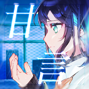 甘言 (feat.宮舞モカ)