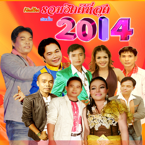 แมกะเมกโกนประซา