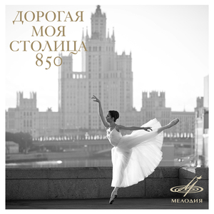 Ленинские горы