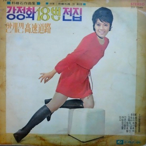 행복의 초대