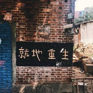 你找到你的水星了吗