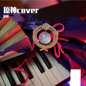 Hanachirusato 华散之缘