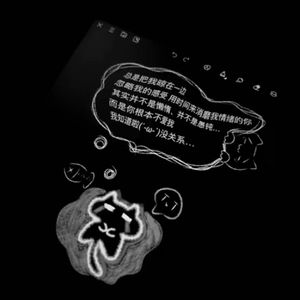 你的Crush降临了吗