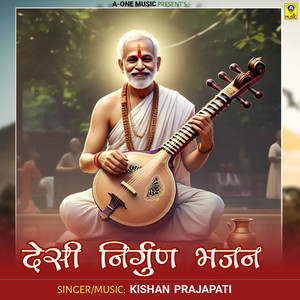 Desi Nirgun Bhajan Pt.1