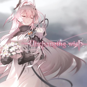 Unchanging Wish (明日方舟日服EP翻唱)